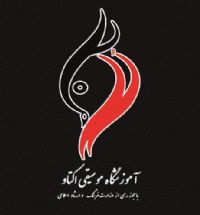 آموزشگاه موسیقی اکتاو