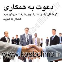 فراوری روی سپیدار