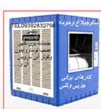 نوار چسب امنیتی بعد گستر پیام