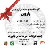 خدمات تخصصی آرایشی در منزل و سالن ( تهران و کرج )