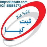 سه عمل در ثبت شرکتهای داخلی