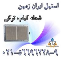 اصل بخرید: کرم سوزاننده چربی و آنتی سلولیت