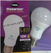 لامپ 10 وات LED با 2 سال ضمانت - ساخت ایران