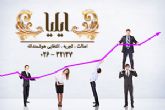 تشکیل پرونده مالیاتی و اخذ کد اقتصادی