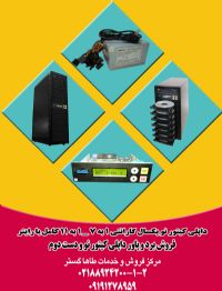 دستگاه تکثیر ( رایت ) CD / DVD