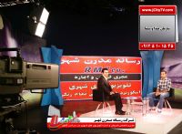 تلویزیون های شهری ویژه برنامه های صدا و سیما و استودیو خبری