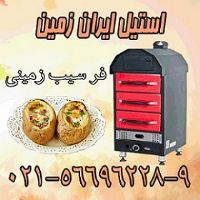 غرفه سازی و غرفه آرایی