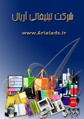 فروش یخچال دو درب ایستاده طبخ شمیم