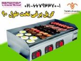گریل برقی