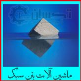 خط تولید بتن سبک گازی (AAC)