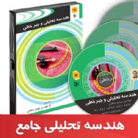 دی وی دی اورجینال کنکور