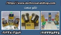 عرضه گیریبکس،گیریبکس،تکنو صنعت،فروشگاه گریبکس،موتور گیریبکس،کوپلینگ دندهای