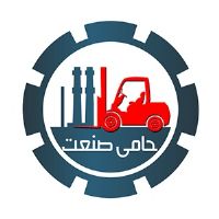 تعمیرات و تامین قطعات یدکی انواع لیفتراک