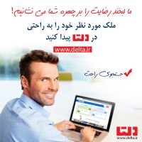 دیگر نگران خانه دار شدن نباشید