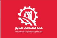 برنامه آموزشي مهرماه خانه صنايع