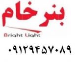 فروش بنر خام GLP - فروش بنر خام جی ال پی - بنر خام - فروش بنر و فلکس خام _ آسیا گستر