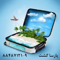 اخذ ویزای کره جنوبی پارسا گشت 88487121