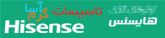 نمایندگی فروش کولر گازی هایسنس Hisense در اصفهان