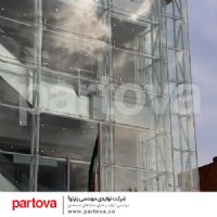 پارتوآ- مهندسی، تولید و اجرای معماری شفاف ساختمان