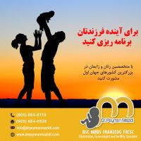 طراحی و ساخت اپلیکیشن موبایل