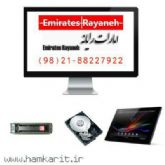 فروش هارد250 WD IDEباگارانتي امارات رايانه