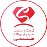 جواهرات نقره