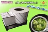 , دستگاه استریل وسایل رستورانی