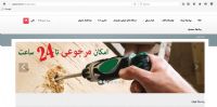 فروشگاه اینترنتی ابزار تحویل