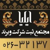 نمایندگی فروش تلفن آوایا Avaya در ایران