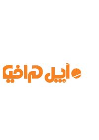 اپل گرافیک