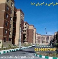 تولید و اجرای نمای خارجی ساختمان و طراحی نما