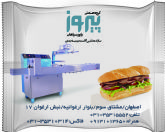 دستگاه بسته بندی ساندویچ سرد