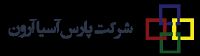 شرکت صنایع آرادمهر( طراح،مجری و مشاور پروژ های صنعتی)