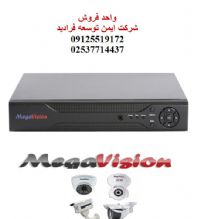 مگاویژن،دوربین مداربسته مگاویژن،IP-AHD-HD مگاویژن