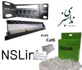تجهیزات شبکه NSlink