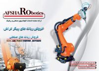 ربات صنعتی