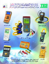 فروش لوازم اندازه گیری و ابزار دقیق