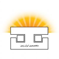 نشان دادن متخصصین به کارفرما