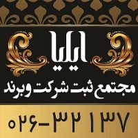 تشکیل پرونده مالیاتی امور مالیاتی