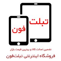 خرید و فروش اینترنتی گوشی موبایل و تبلت