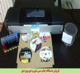 فروش دستگاه چاپ همزمان 6-8-12 تایی CD و DVD