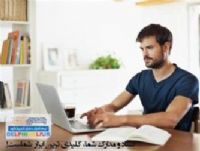 نرم افزار بایگانی نامه دبیرخانه اندیکاتور